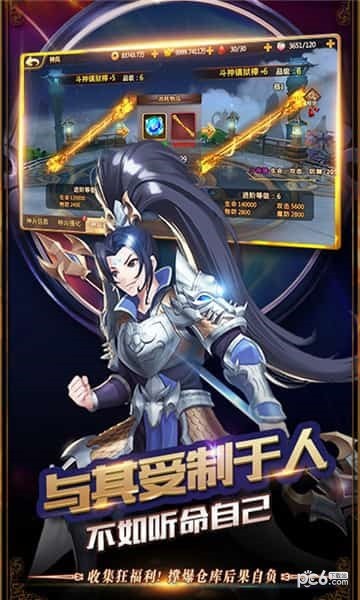 前进吧怪兽手游