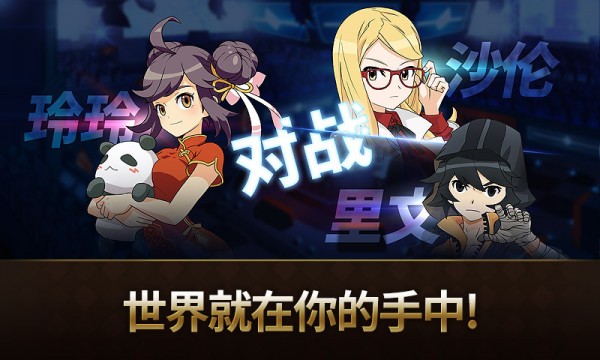 富翁时代360版手游