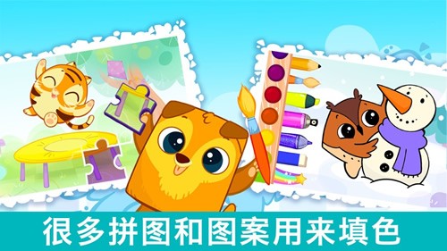 BiBi娃娃手游