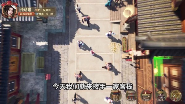 我赚钱超快模拟饭店手游