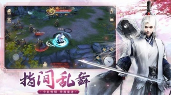 封天决送绝版时装版手游