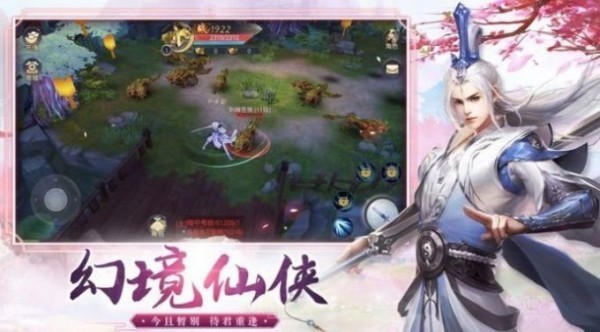 封天决送绝版时装版手游
