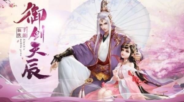 封天决送绝版时装版手游