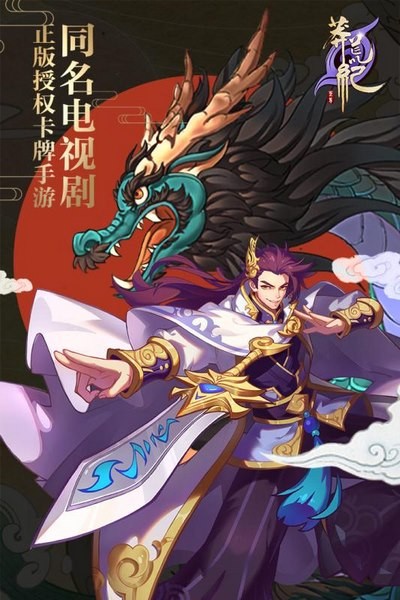 莽荒纪之无尽疆域无限版手游