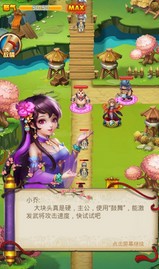 天下策GM版手游