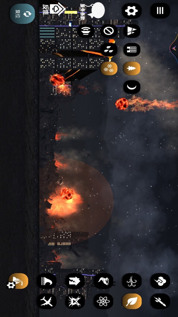星球探索宇宙手游