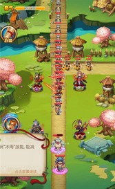 天下策GM版手游