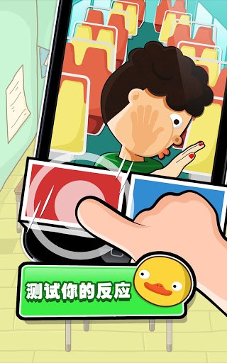 史上最恶搞的网络手游