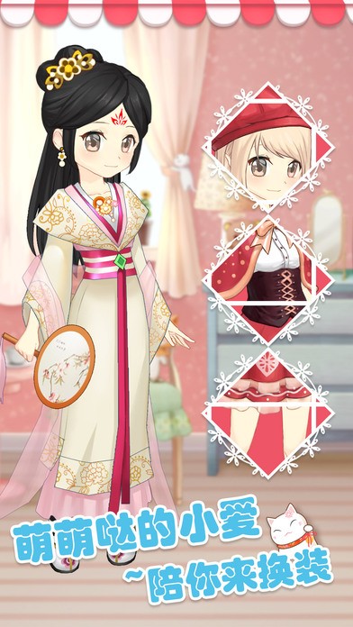 小爱魔装6手游