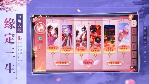 九珑诀九游版手游