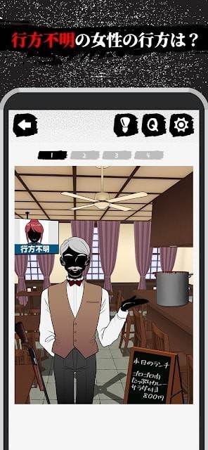 神隐秘跡手游