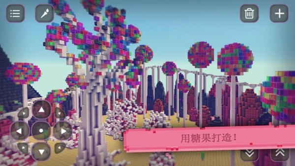 糖果女孩工艺手游