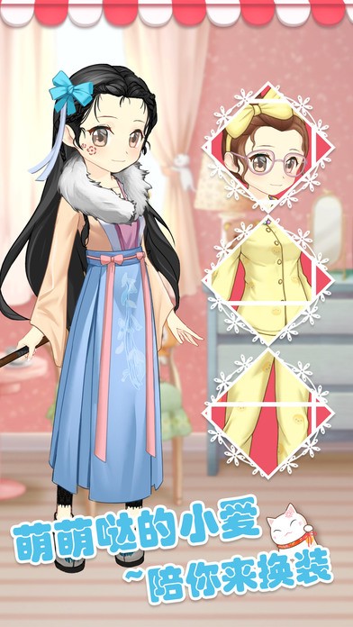 小爱魔装6手游