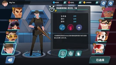 狙击特工手游