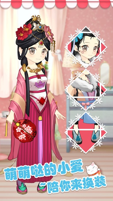 小爱魔装6手游