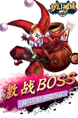 梦幻神剪手游