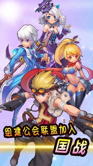 魔卡战争手游