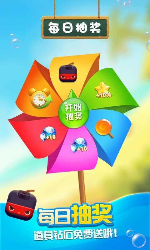 疯狂点杀hd手游