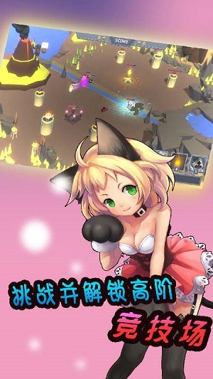 魔卡战争手游