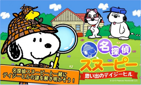 名侦探柯南银翼骑士手游