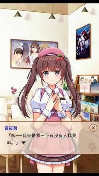 猫咪咖啡馆手游