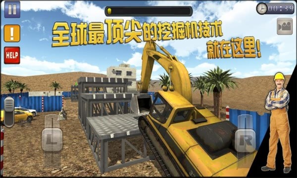 挖掘机装车手游