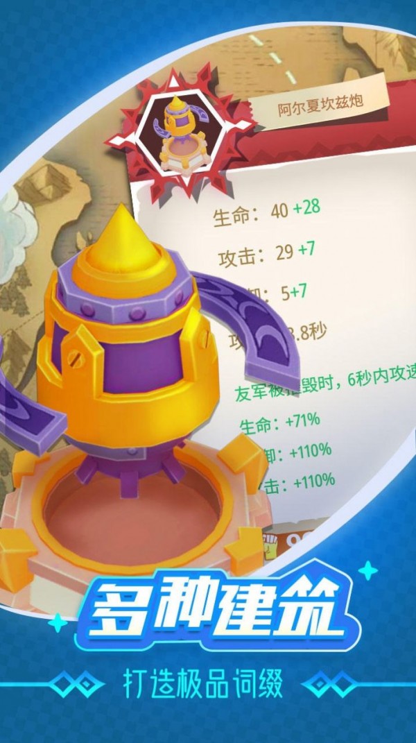 Angel公主换装手游