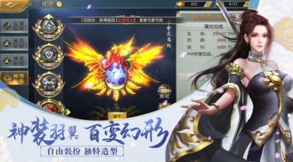 大唐帝国满v版手游