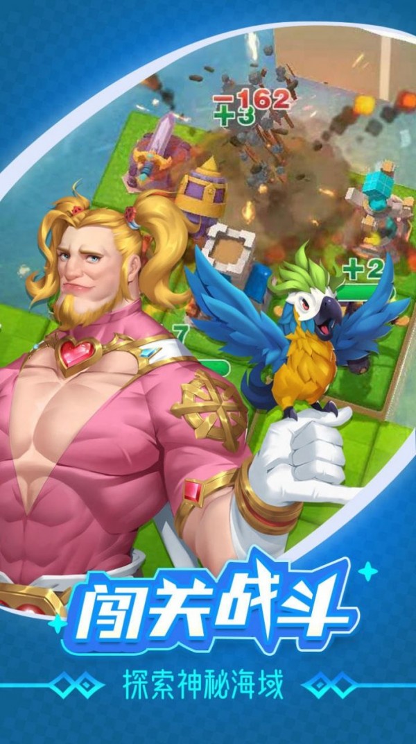 Angel公主换装手游