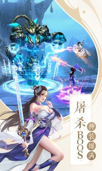 飞刀无双轮回手游