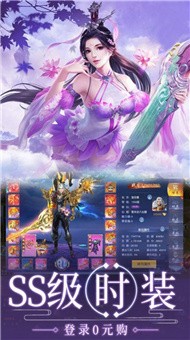 永夜魔君之降临手游