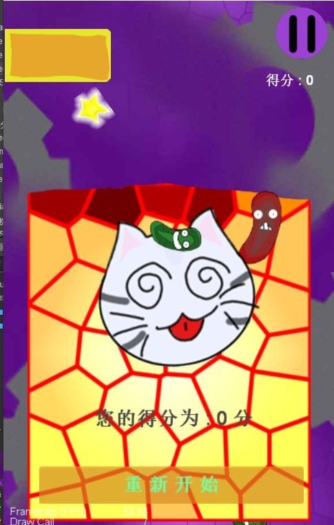 SUPERSTAR IZONE手游