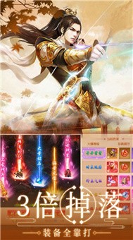 永夜魔君之降临手游