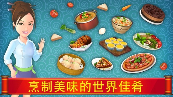 Stanley博士的家3手游