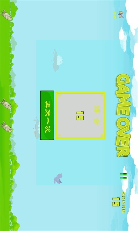 让子弹飞2手游