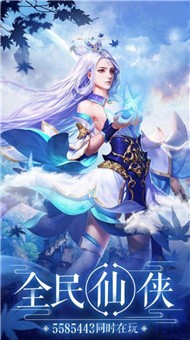 永夜魔君之降临手游