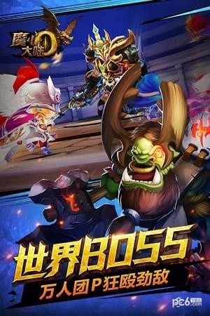 魔心大陆全伙伴手游