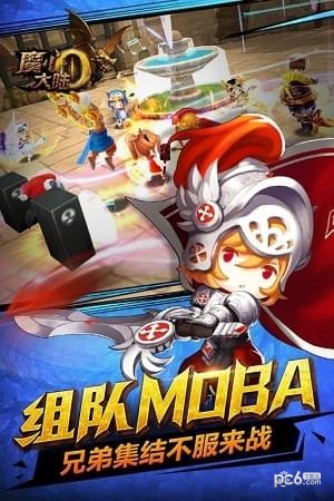 魔心大陆全伙伴手游