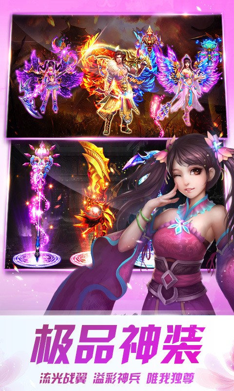 古剑仙域折扣版手游