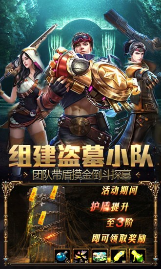 疾风大冒险百抽版手游
