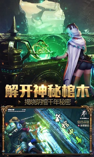 疾风大冒险百抽版手游