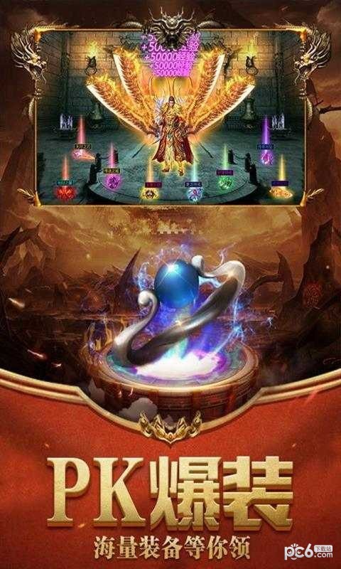 怒火一刀传奇霸主手游