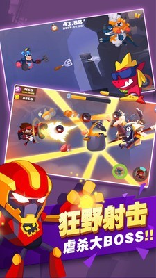 星际射击守护手游
