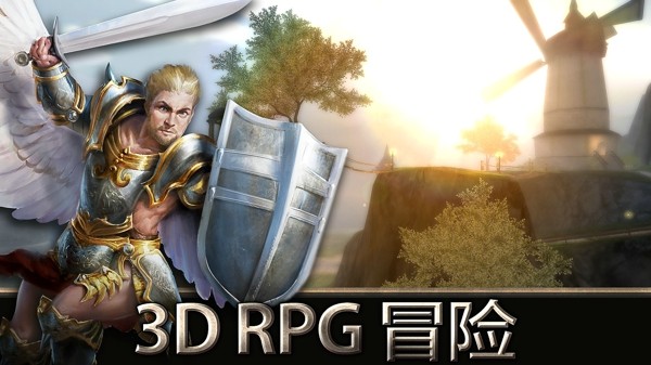 天使之吻九游版手游