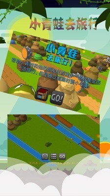 小青蛙2048手游