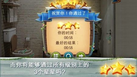环游世界模拟器手游