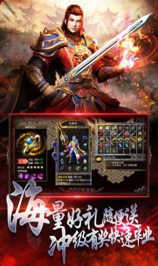 冰雪之光手游