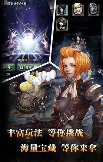 出击吧师兄手游