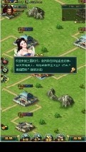 三国争天下手游