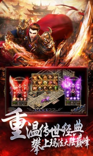 冰雪之光手游